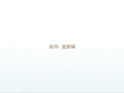 2016内裤哥极品丝袜高跟援交茜茜第2部高清完整版