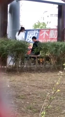 真实偷拍桥底野战