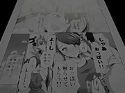 [Collaboration Works]えろまんが！Hもマンガもステップアップ♪♪ 猫耳、ブルマに、裸エプロン◇ 小田桐香織の美味しい召し上がり方編