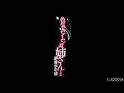 [CJOD-036] 色気ムンムンお姉さんと絶倫少年団 谷原希美【破解】 - 1of5