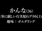 [LULU-258] 残業中、2人きりの社内で仕事に厳しい行き遅れピタパン女上司のデカ尻に無自覚挑発… 美咲かんな【破解】 - 1of5