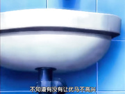 河原崎家的一族2 Vol.2  惨の二「死への誘い」.rmvb