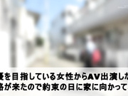 [SDAM-125] 七色のあえぎ声 目指せ！エロゲ声優！六華ノアAVデビュー！ - 1of5