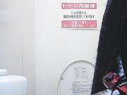 某寫字樓公共女廁拍攝到的各式美女少婦如廁噓噓 顏值得蠻高的 720P原版高清