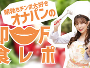 [RCTD-668] 淫語女子アナ37 小那海あやアナSP - 1of5