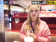 [390JAC-221] F乳&爆尻ギャルがオホ声絶頂ノンストップ (姫乃うるは) - 1of5