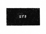 [ADHN-001] 私たち、女の子も好き。はずき＆レイラ - 1of5