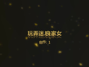 全网首发,真实迷奸系列第二部-微信约开本田汽车的性感美女出来吃饭,趁机下药带到酒店和朋友一起玩弄啪啪,各种玩！