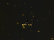 白丝淫荡人妻 白天迫不急待在家打炮