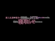 MKON-117 新入社員の彼女が営業部に配属されたのが心配過ぎてNTR属性を覚醒させた俺は、彼女を寝取らせてみることにした 小野寺舞 - 1of5