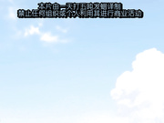 【一天打五吨发蜡】不貞 with ... THE ANIMATION ～人妻1080P 48FPS