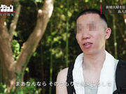 NSODN-012 離島へ赴任した看護師が異常な島民たちの性処理を行っている一部始終に密着。 北岡果林 - 5of5