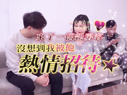 来了一个新房客没想到我被他热情招待