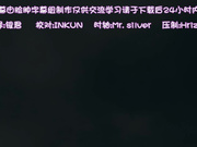 [脸肿字幕组][170920][せるふぃっしゅ] 気に入った膣にいきなり中出しOKなリゾート島 part1