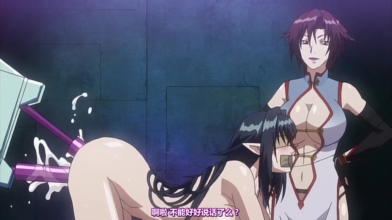 [ZIZ]鋼鉄の魔女アンネローゼ 04 魔女の墜落Witchbad