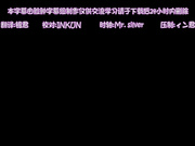 [鈴木みら乃 petit] 自宅警備員 4thミッション インラン母娘と淫らな性活 編