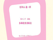 (無修正)[Celeb]Sweet Home～Hなお姉さんは好きですか？ - 第一甘