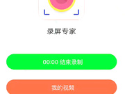 穿解放鞋的乡巴佬男主播带着两个村姑到山上野战白天干到晚上听口音是广西那边的