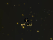 半夜睡不着出租屋趴气窗偷窥两朵身材不错的妹子洗澡