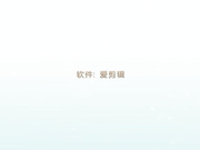 和老总的秘书兼情妇穿着高跟网袜宾馆开房,草到大声叫唤