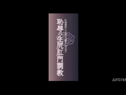 [JUFD-769] 恥辱生尻肛門調教 肛衆便所人妻銷售 神納花 - 1of5