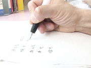 [BF-524] 本田岬の誘惑中出し家庭教師 - 1of5