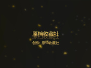 大膽坑神某商業街購物廣場公共女廁偷拍各式年輕漂亮妹子如廁噓噓 露臉顏值蠻高的騷穴粉嫩 1080P高清原版