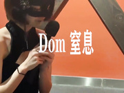 【重磅推荐】推特大神DOM-窒息高质量出品  天生sub学生母狗的入门调教