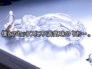 [MIXS-003] 調教彼氏～玩弄男人肛门的变态女医生～浜崎りお1 - 4of5