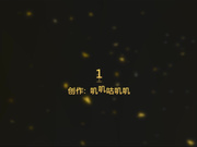 【精品推薦】達叔原創街射系列新作-自習室公交車上連續爆射妹子 名目張膽的擼 太牛逼了～2V原版高清合集 (1)