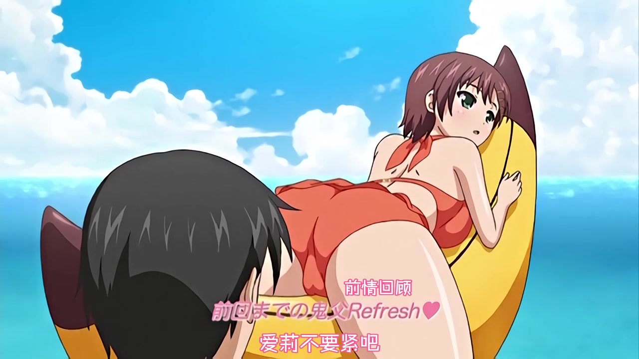 [PoRO]鬼父 Refresh 「小生意気な肝っ玉」